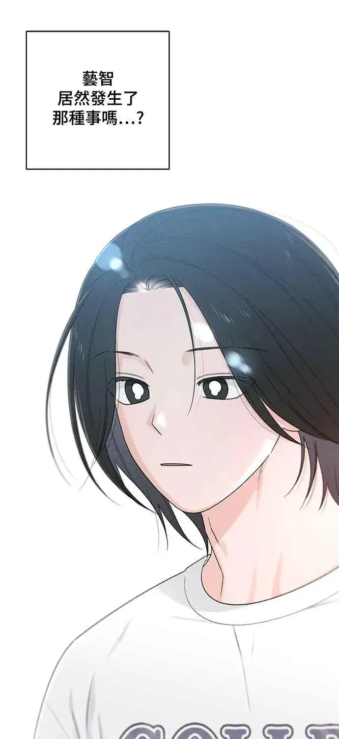 漫画《青春启示录》第67话第18张图