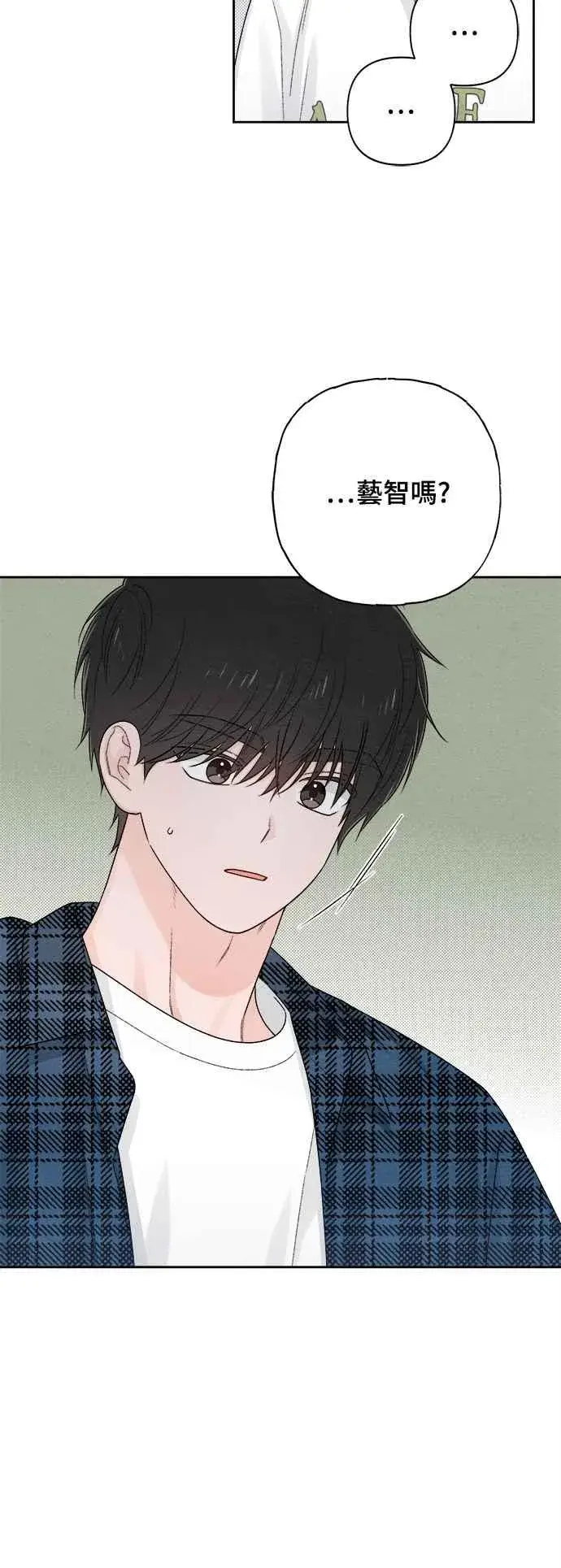 漫画《青春启示录》第68话第35张图