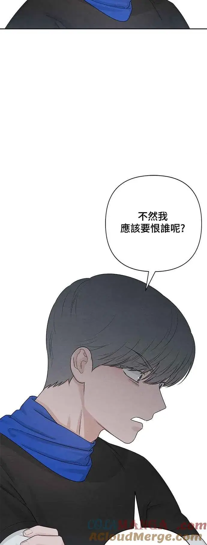 漫画《青春启示录》第69话第19张图