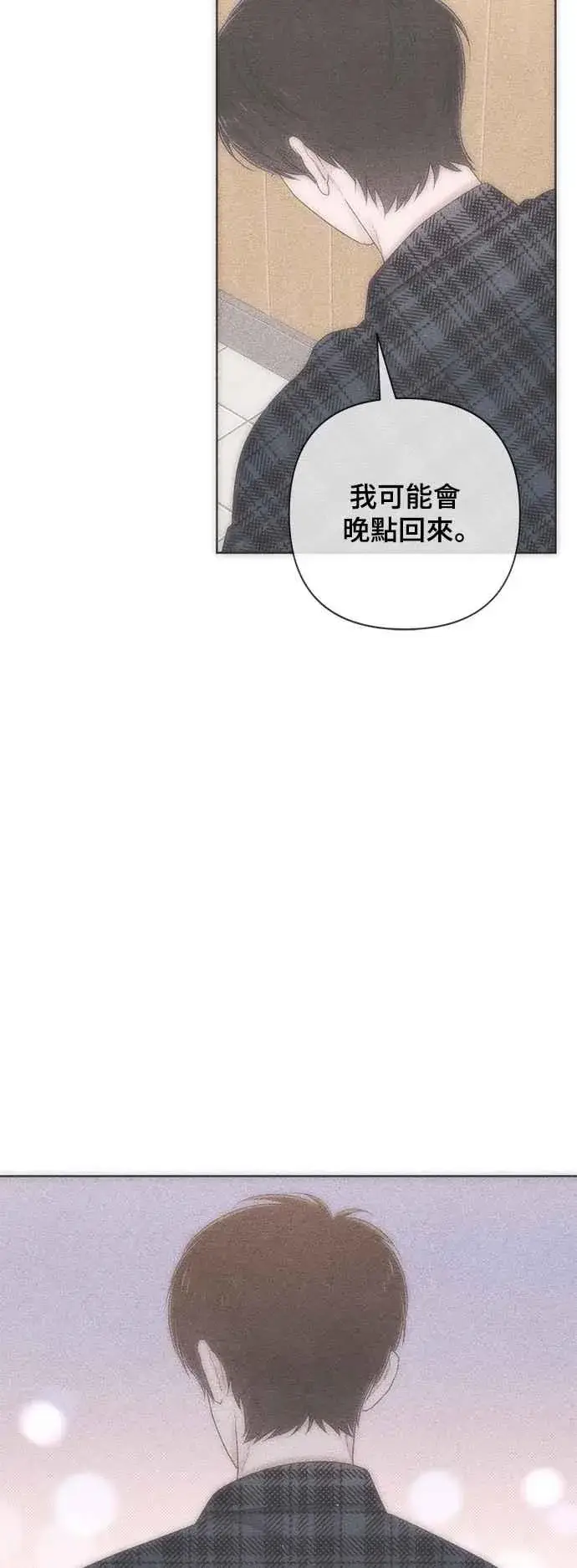 漫画《青春启示录》第69话第53张图