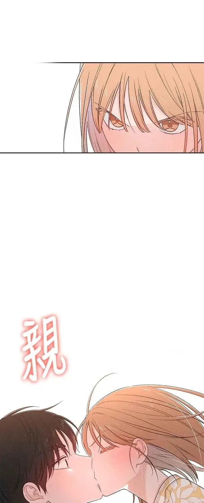漫画《青春启示录》第70话第50张图