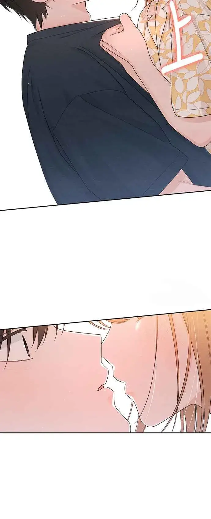 漫画《青春启示录》第70话第51张图