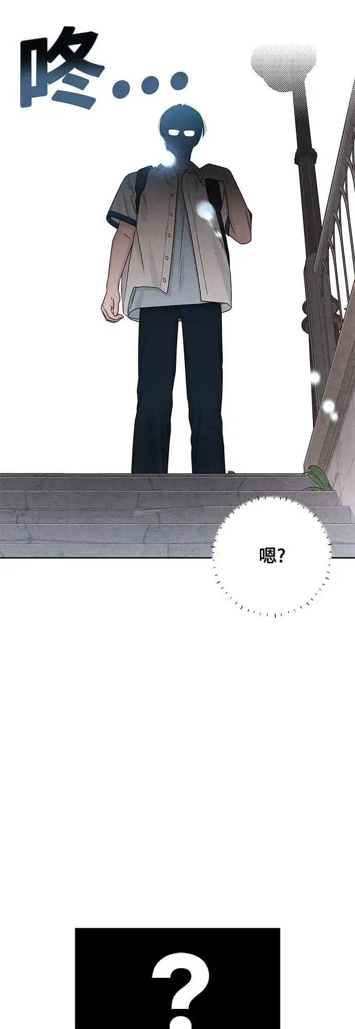 漫画《青春启示录》第71话第11张图