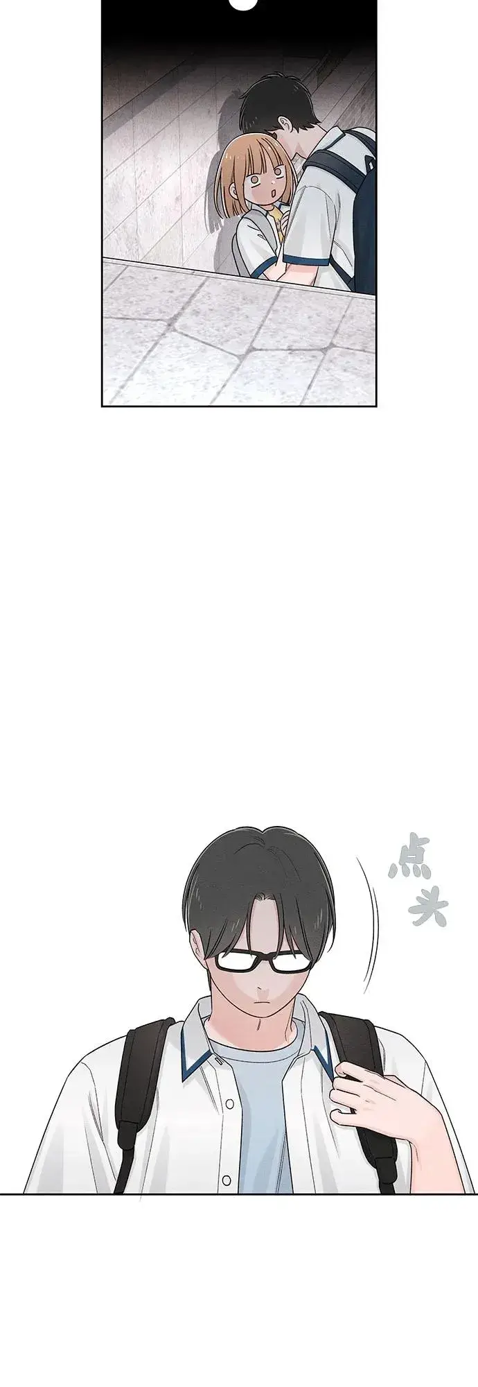 漫画《青春启示录》第71话第12张图