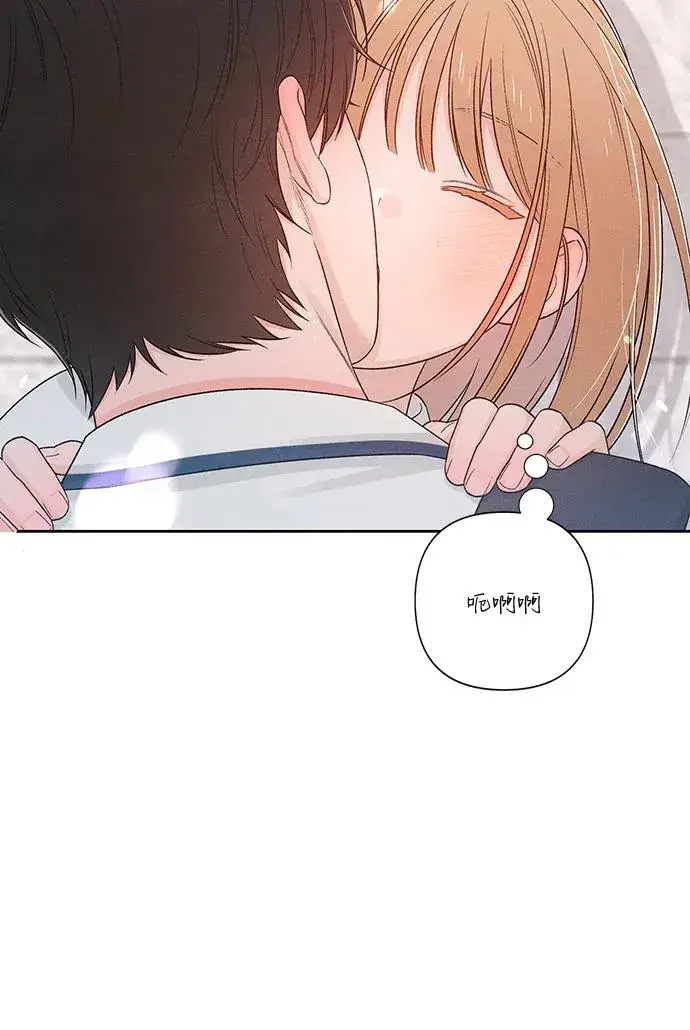 漫画《青春启示录》第71话第8张图