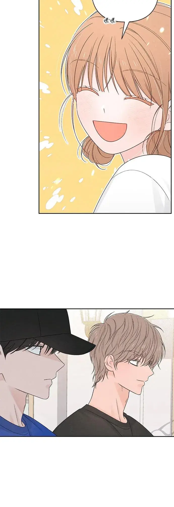 漫画《青春启示录》第72话第12张图