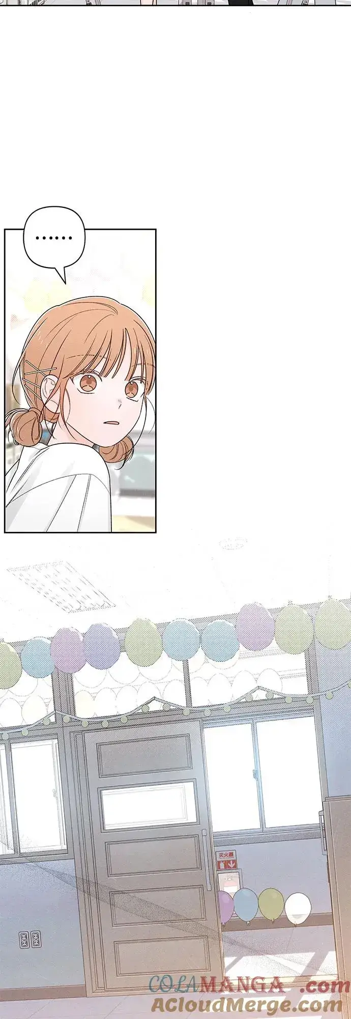 漫画《青春启示录》第72话第49张图