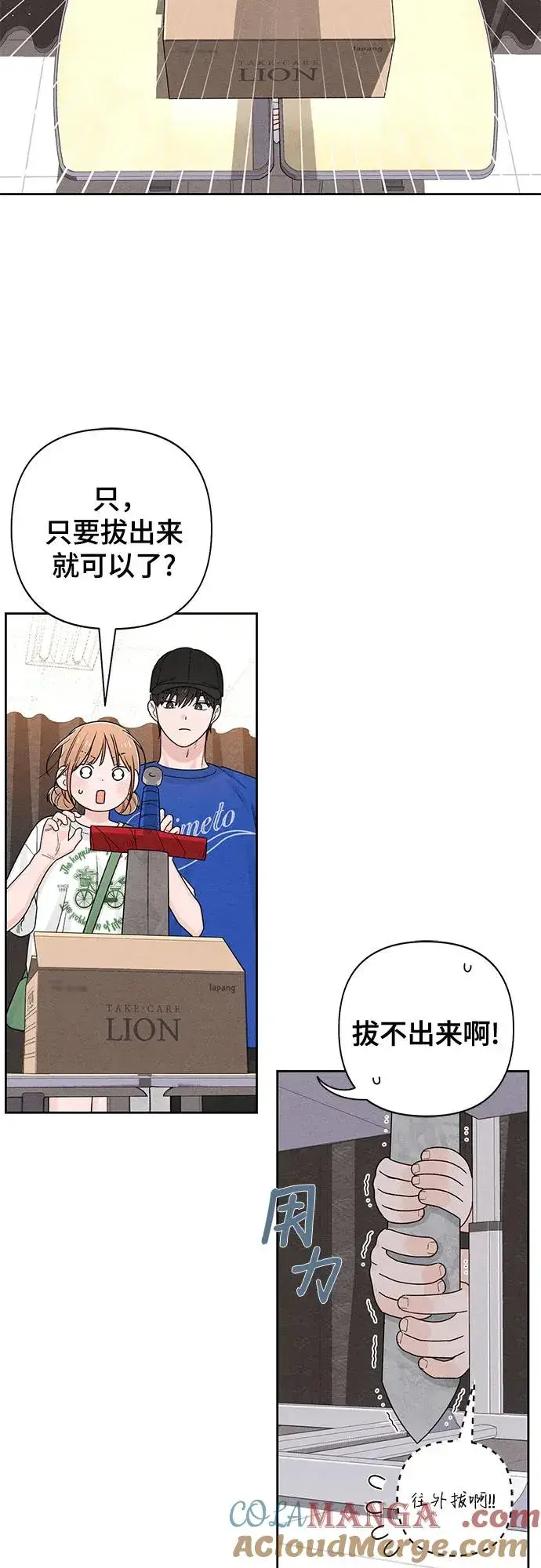 漫画《青春启示录》第73话第34张图