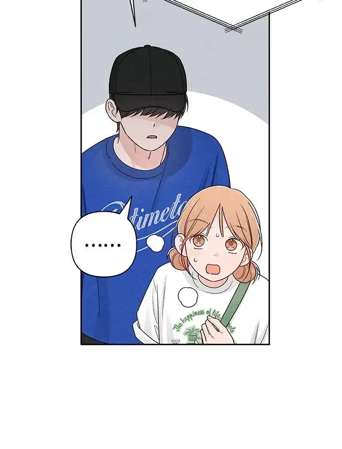 漫画《青春启示录》第73话第39张图