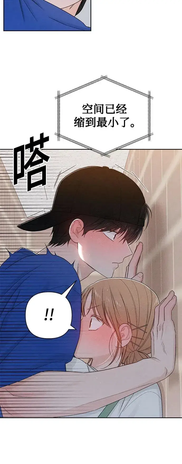 漫画《青春启示录》第74话第15张图