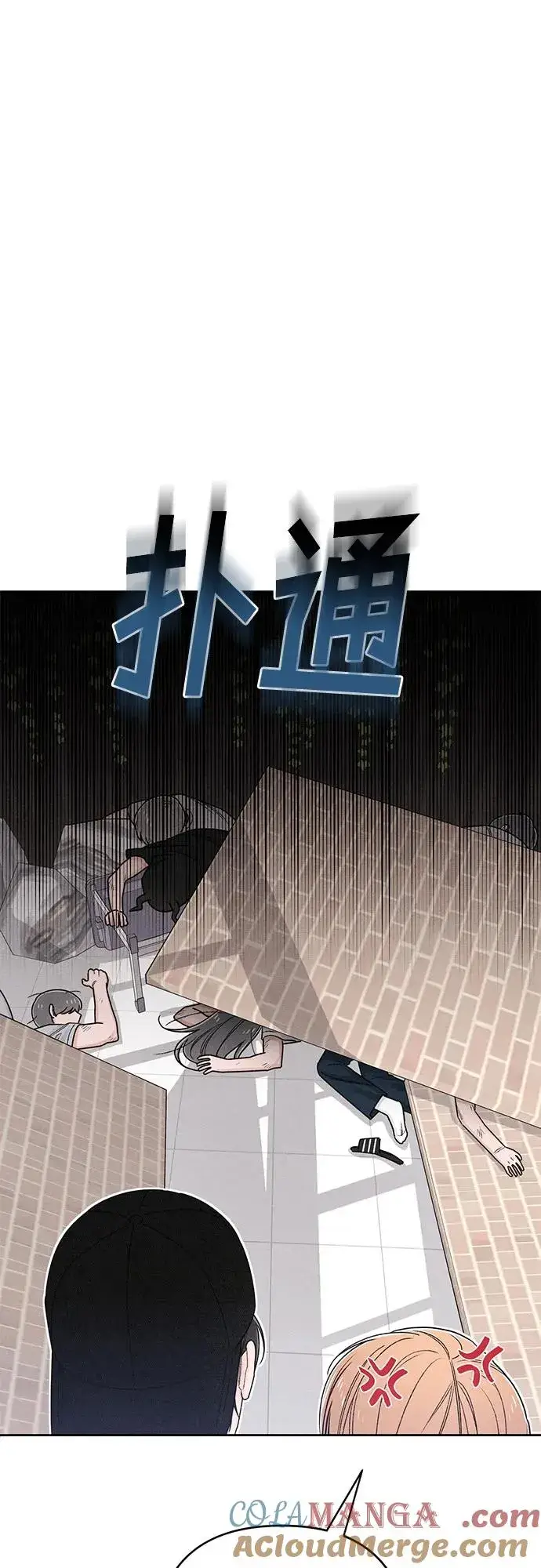 漫画《青春启示录》第74话第19张图