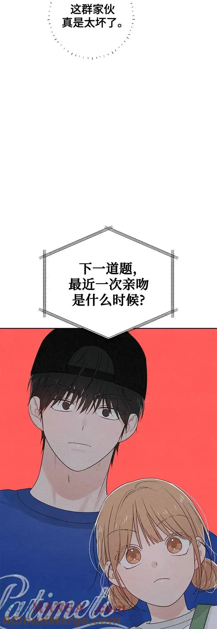 漫画《青春启示录》第74话第7张图