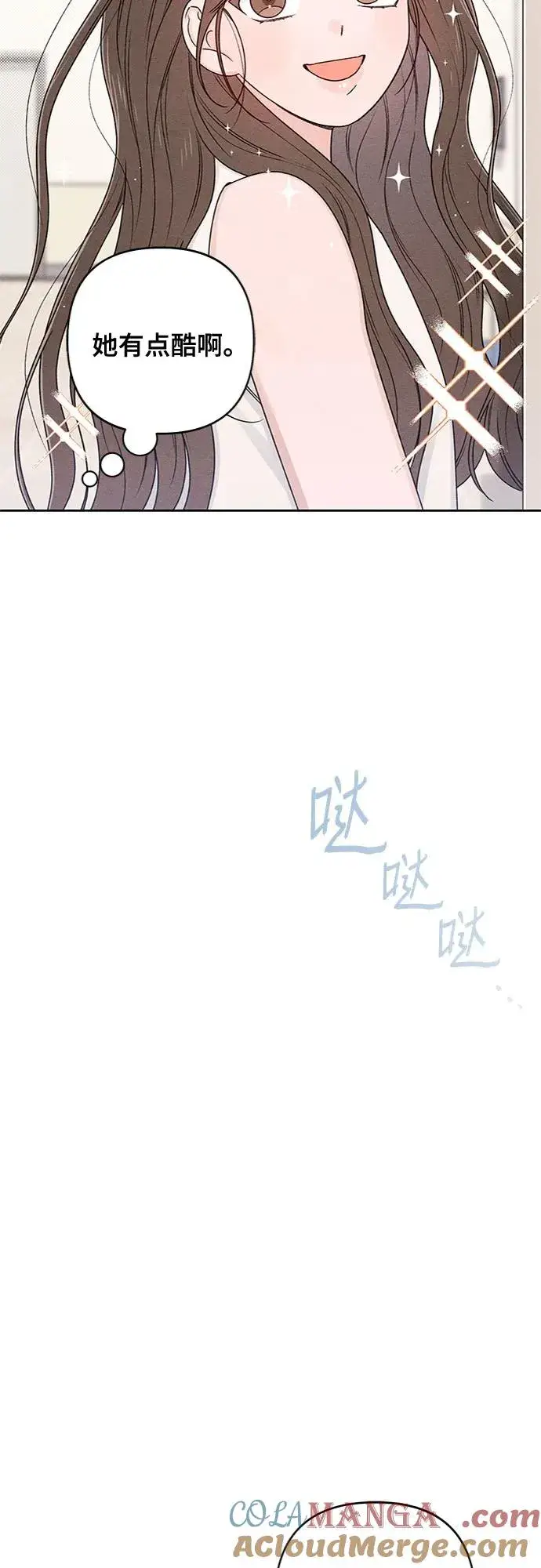 漫画《青春启示录》第76话第67张图