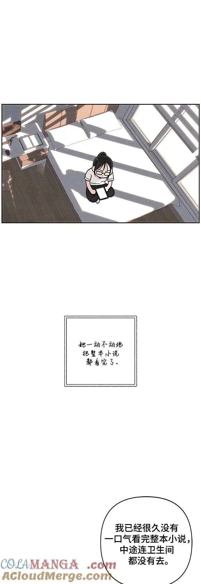 漫画《青春启示录》第77话第19张图