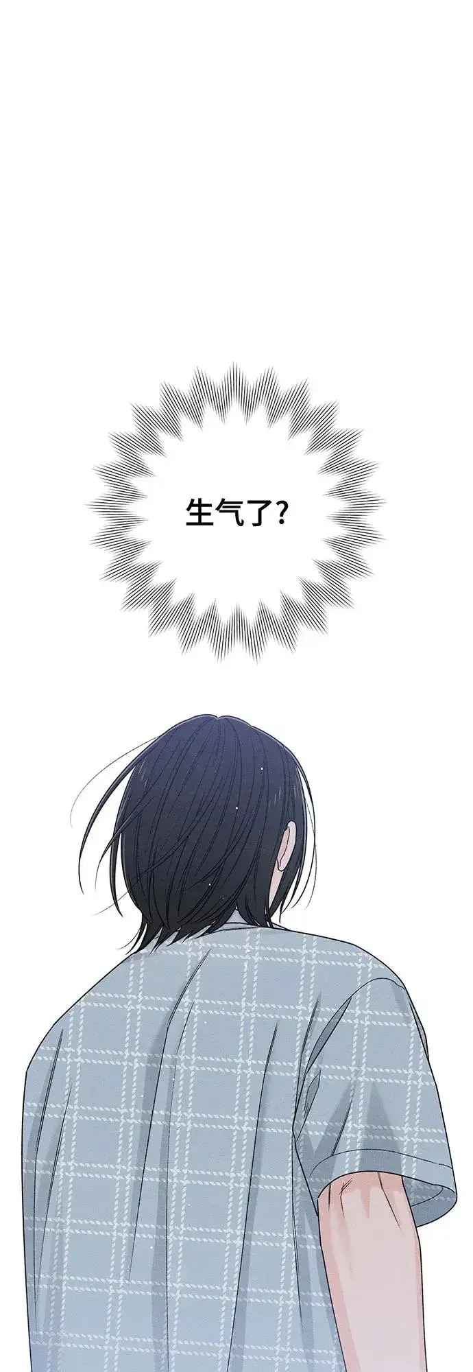 漫画《青春启示录》第78话第35张图