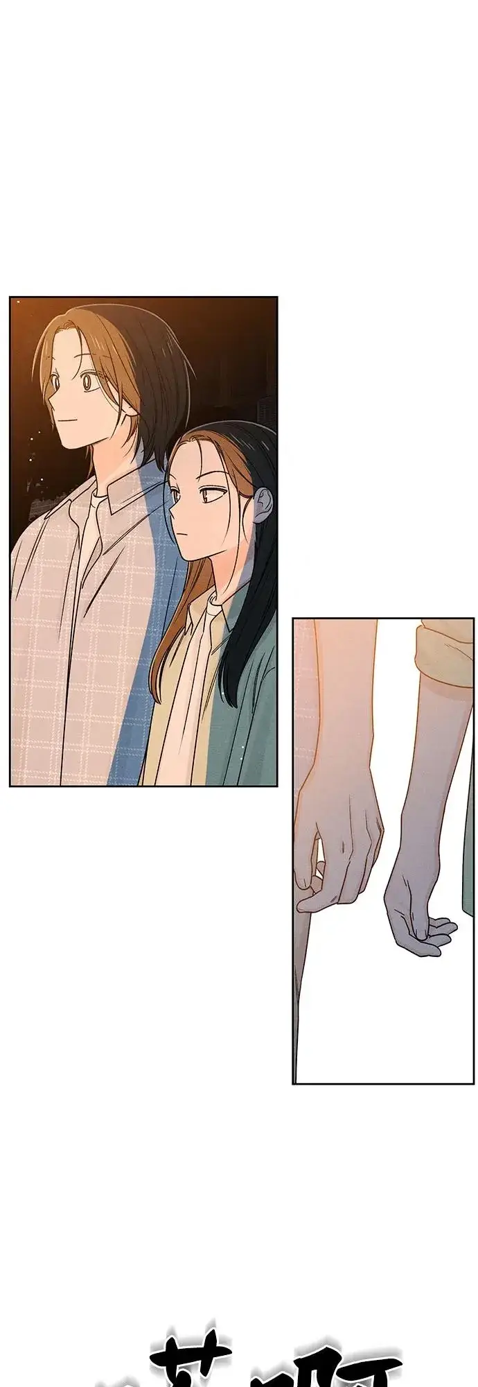 漫画《青春启示录》第78话第53张图