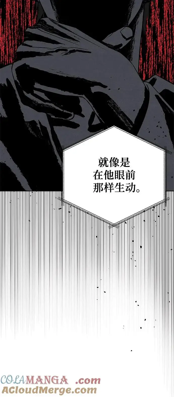 漫画《青春启示录》第79话第55张图