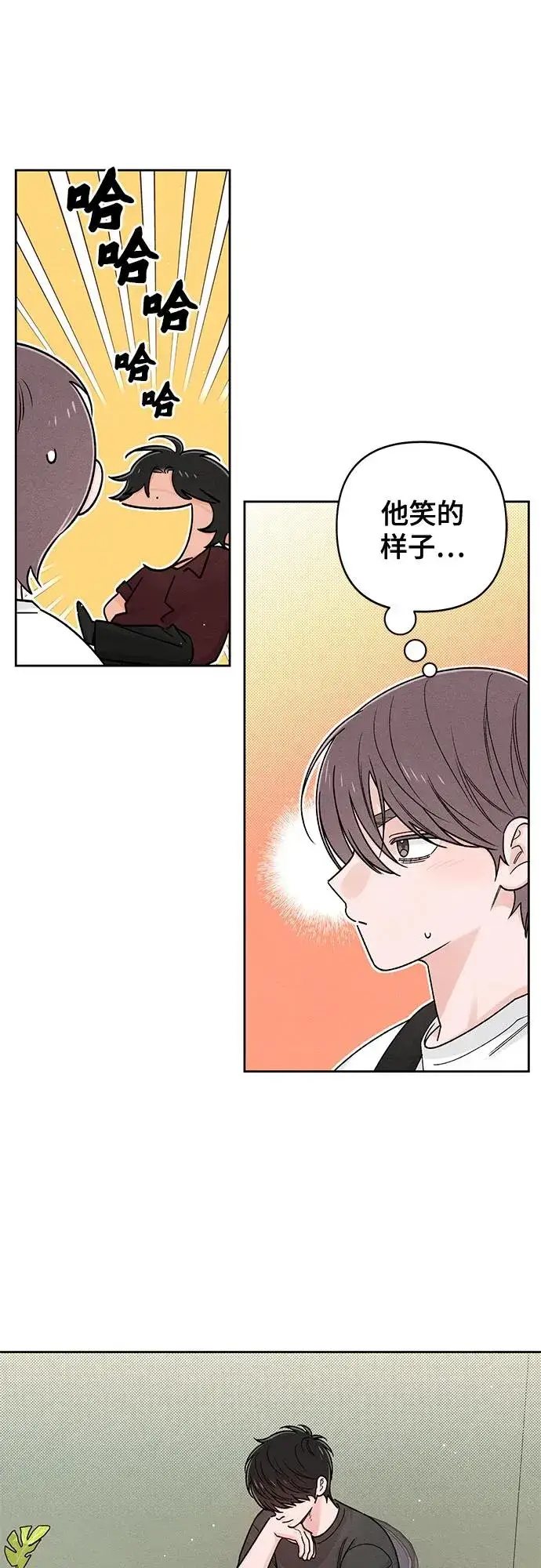 漫画《青春启示录》第79话第56张图