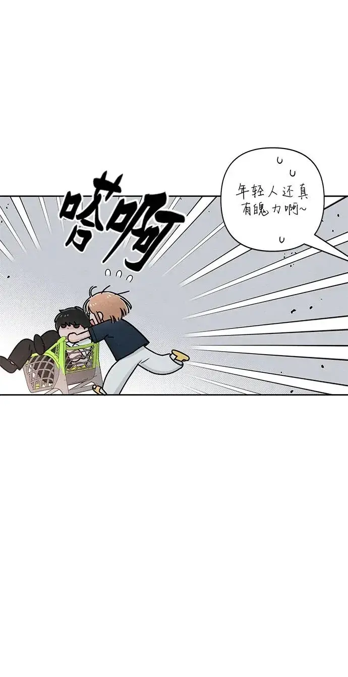 漫画《青春启示录》第80话第15张图