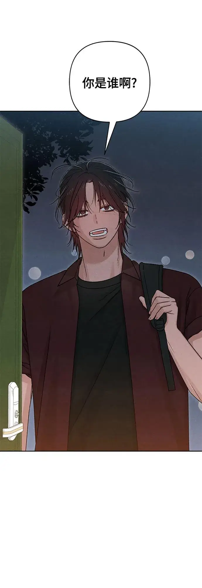 漫画《青春启示录》第81话第2张图