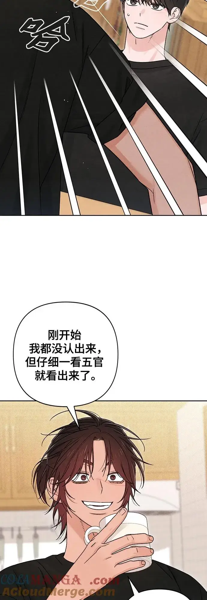 漫画《青春启示录》第81话第22张图