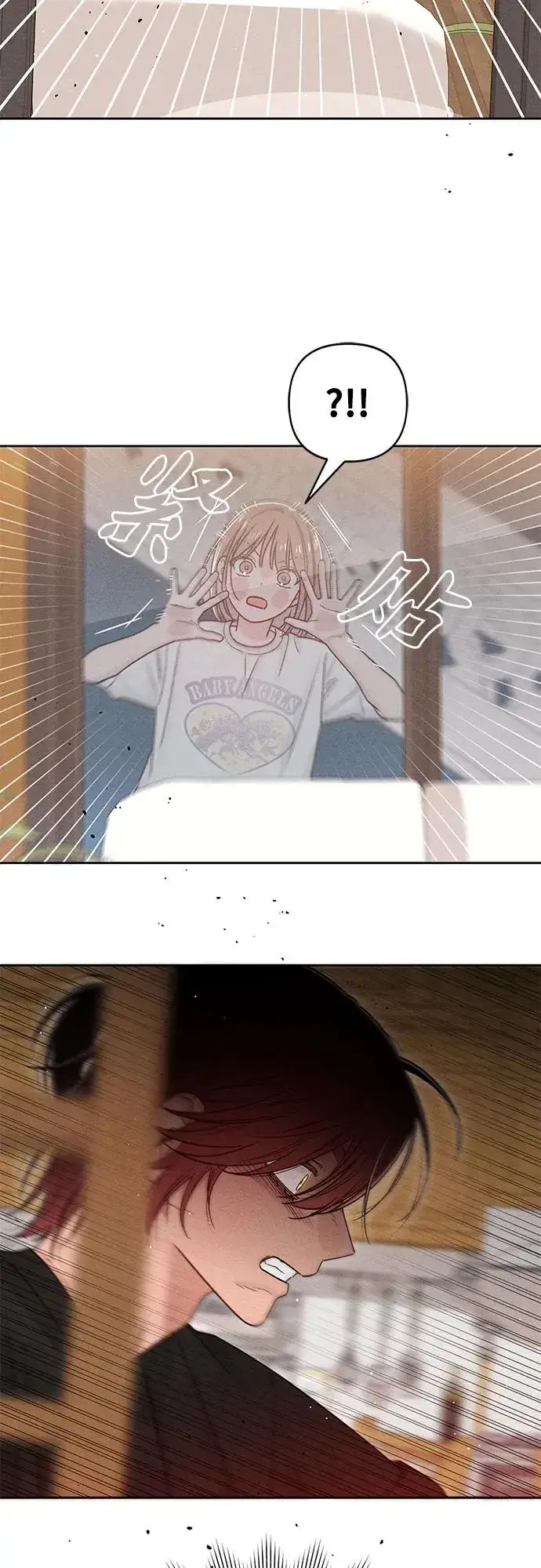漫画《青春启示录》第81话第48张图