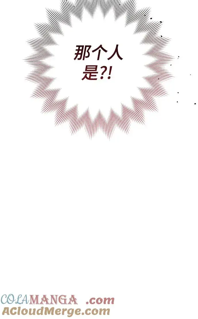 漫画《青春启示录》第81话第49张图