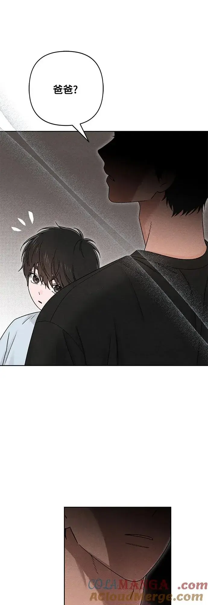 漫画《青春启示录》第83话第10张图