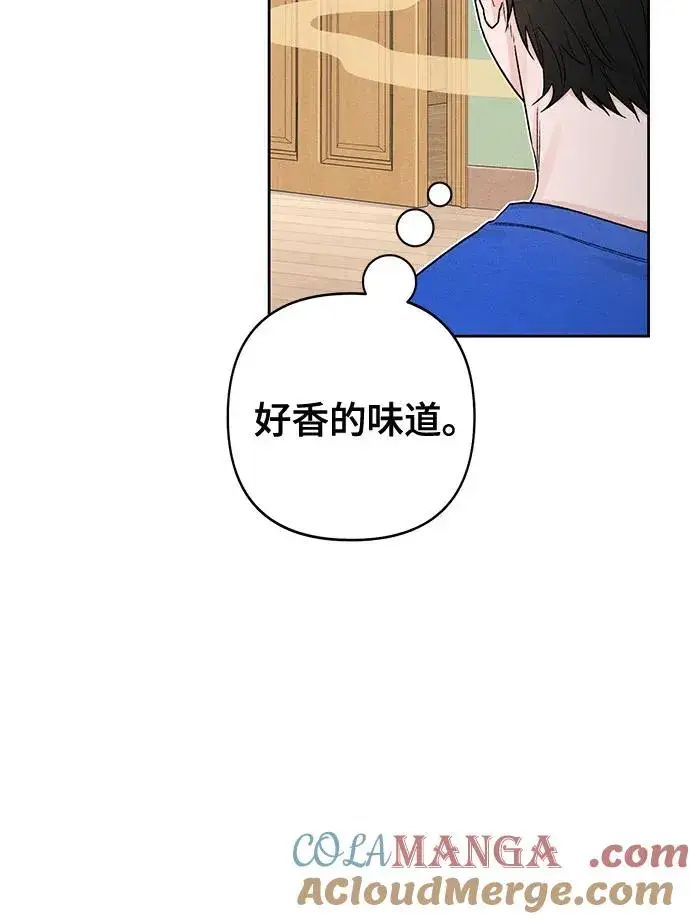 漫画《青春启示录》第83话第19张图