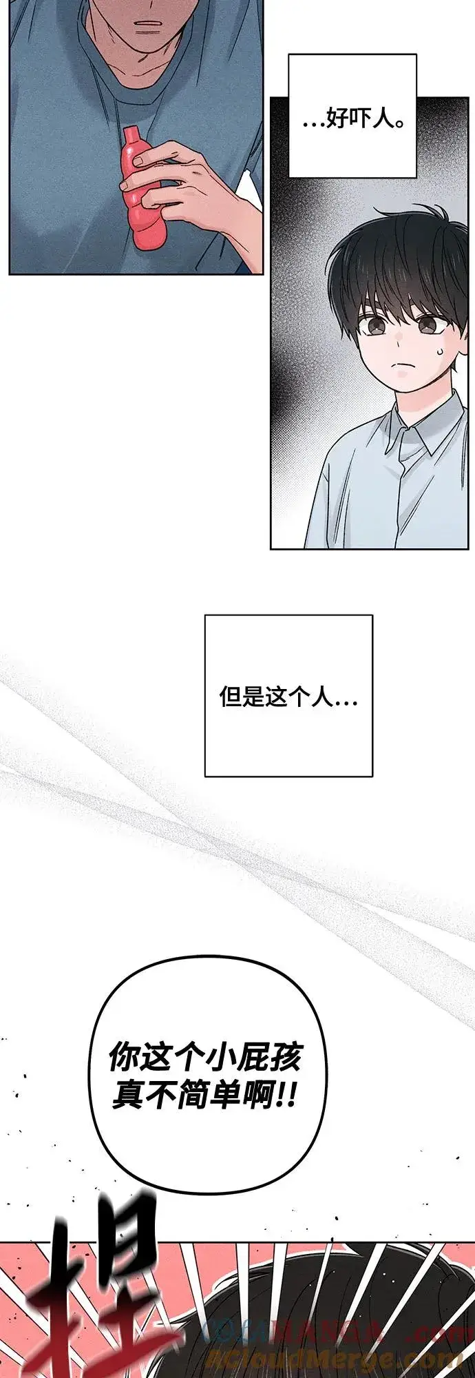 漫画《青春启示录》第83话第4张图