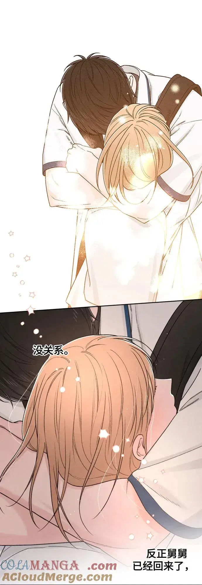 漫画《青春启示录》第83话第46张图