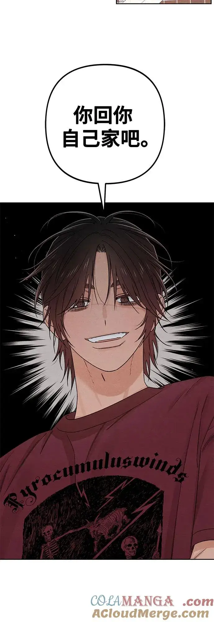 漫画《青春启示录》第83话第49张图