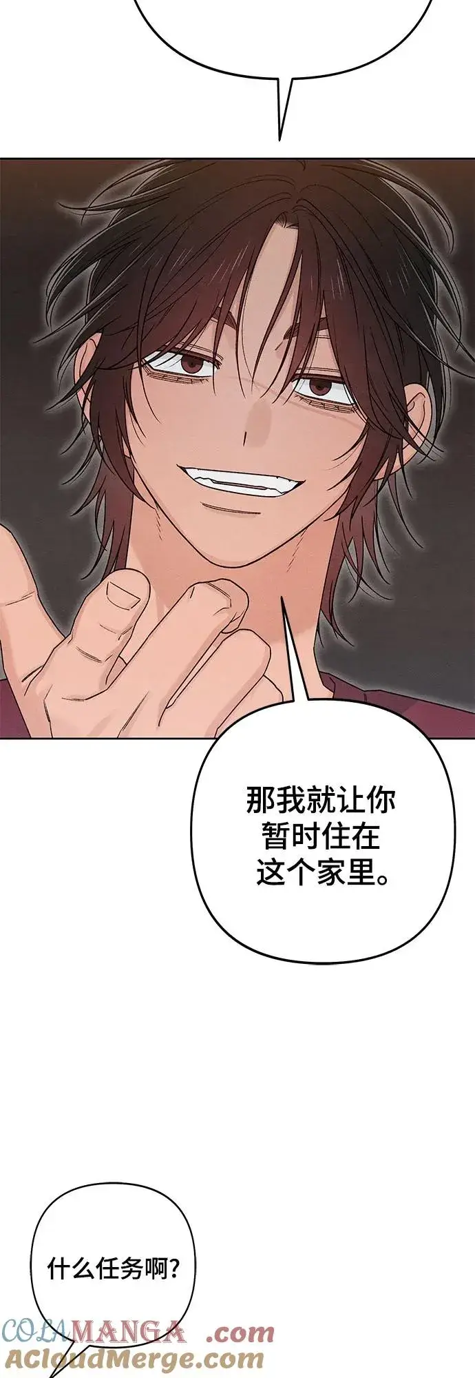 漫画《青春启示录》第84话第31张图