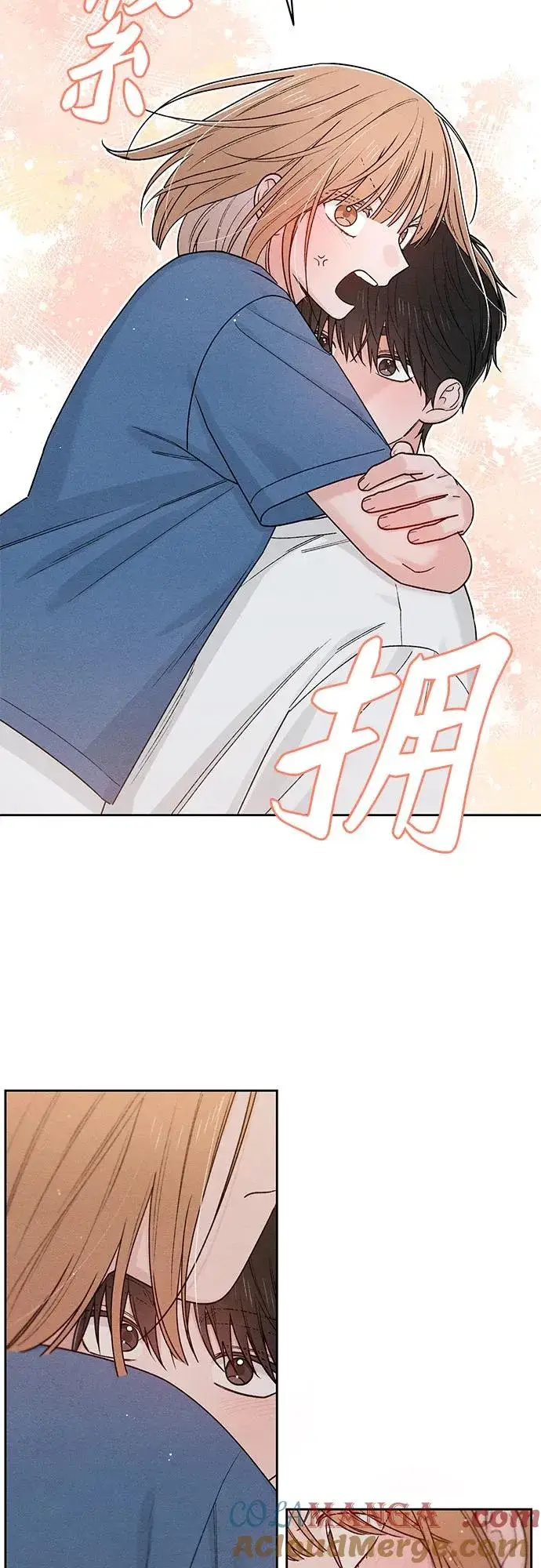漫画《青春启示录》第84话第46张图