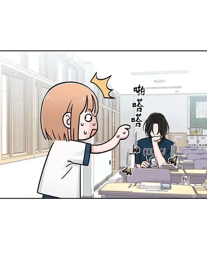 漫画《青春启示录》第85话第21张图
