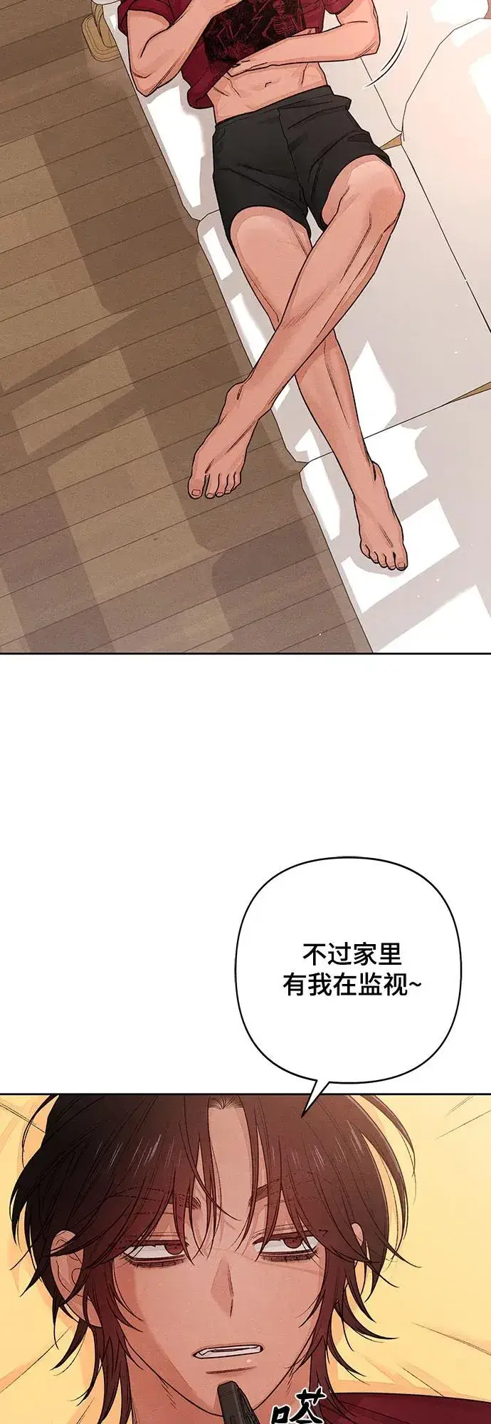 漫画《青春启示录》第85话第50张图