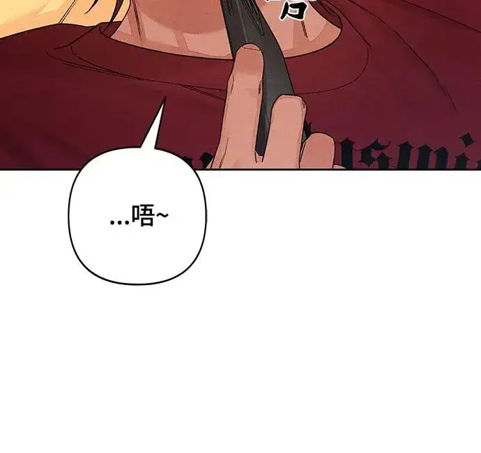 漫画《青春启示录》第85话第51张图