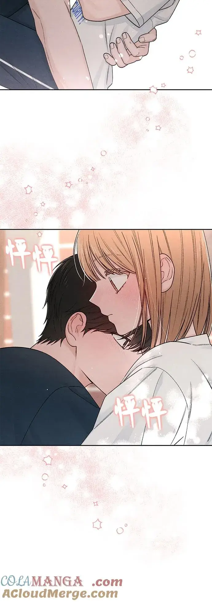 漫画《青春启示录》第86话第7张图