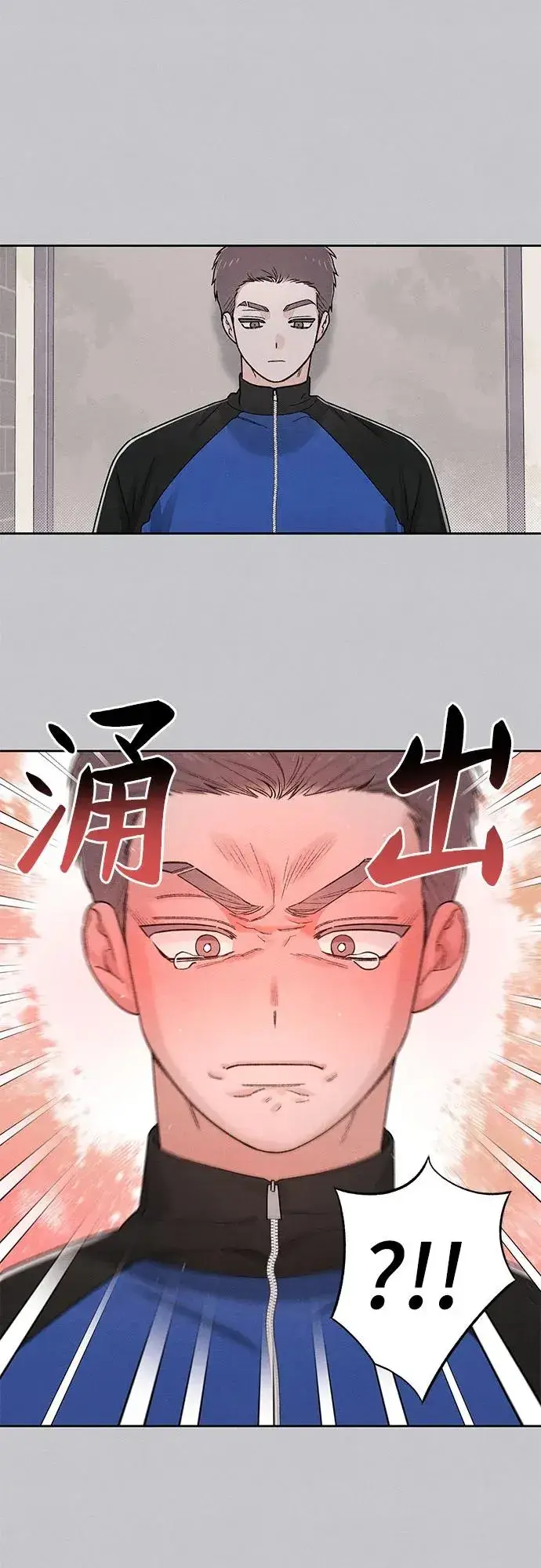漫画《青春启示录》第87话第48张图