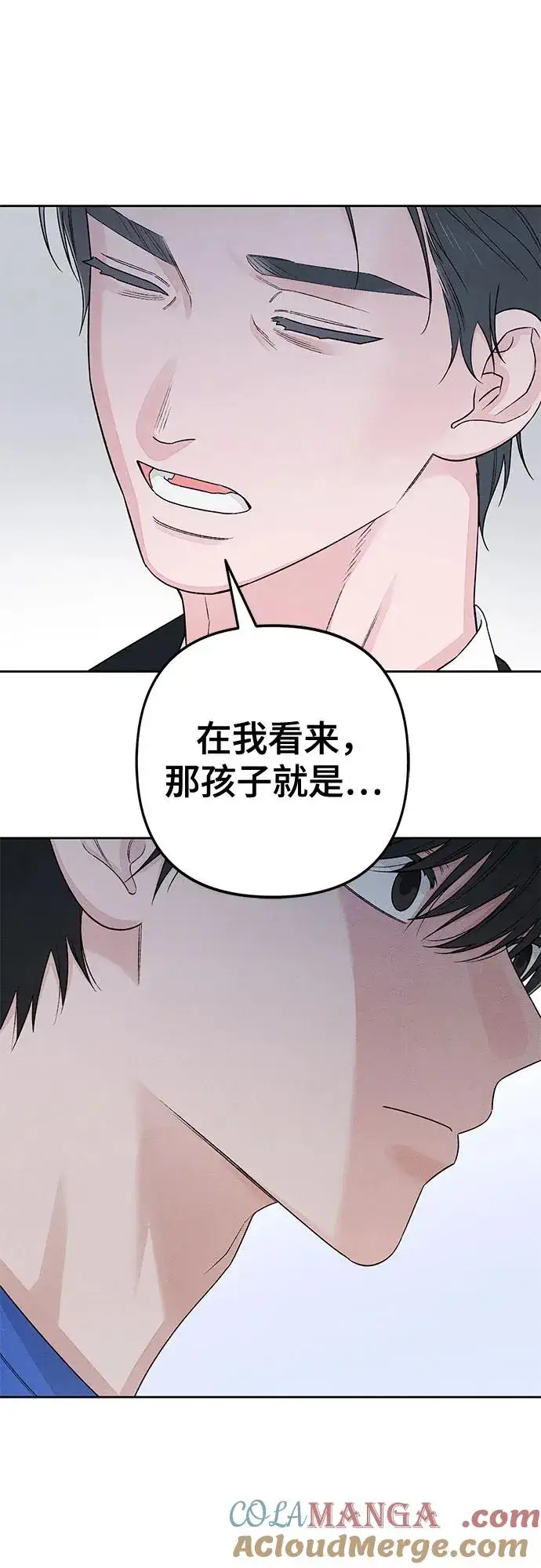 漫画《青春启示录》第90话第49张图