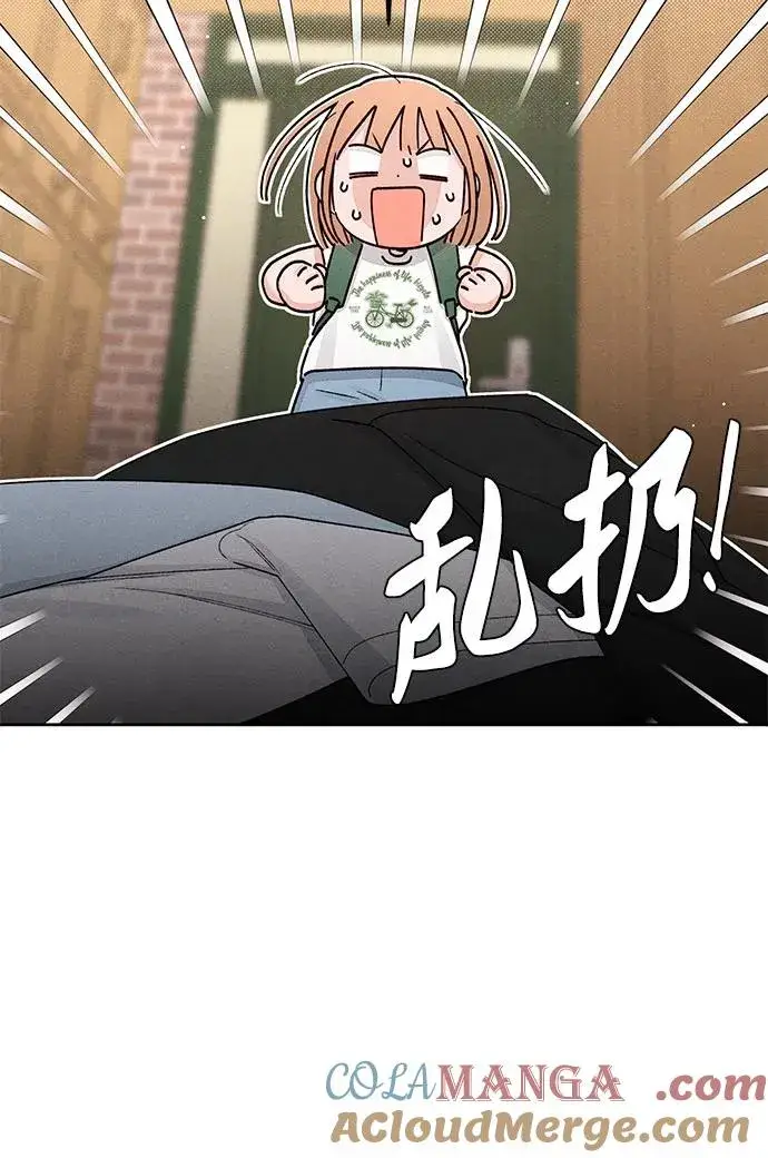 漫画《青春启示录》第90话第7张图