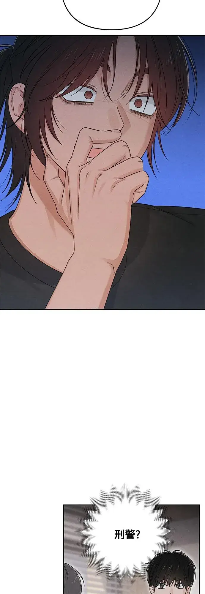 漫画《青春启示录》第91话第11张图