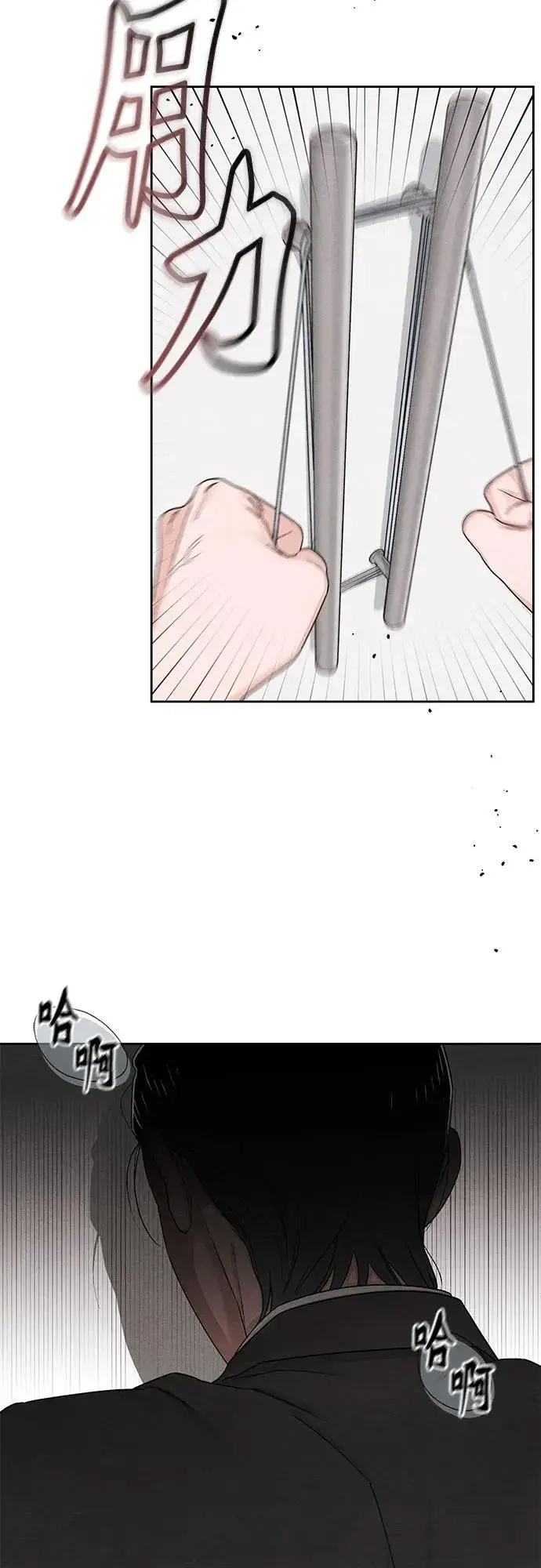 漫画《青春启示录》第91话第18张图