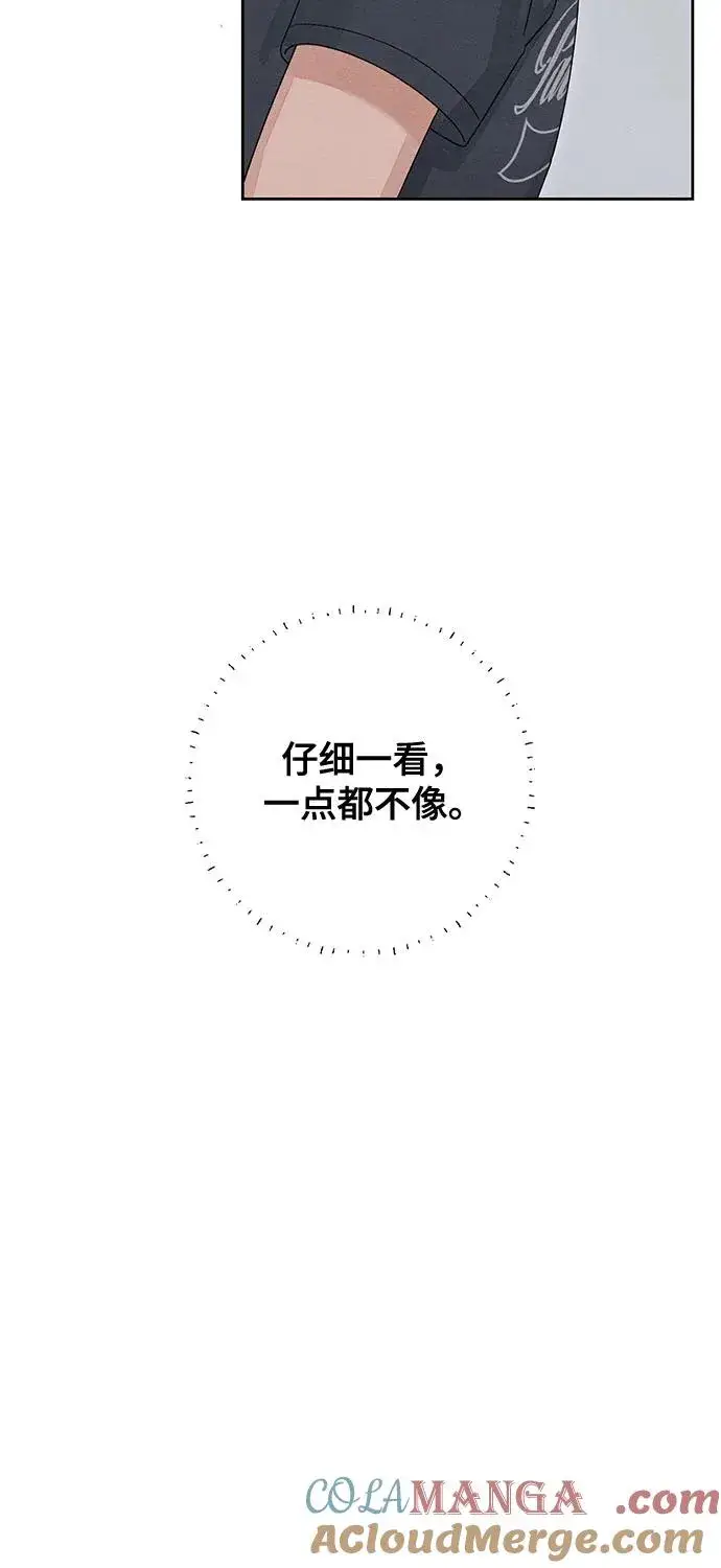 漫画《青春启示录》第92话第22张图