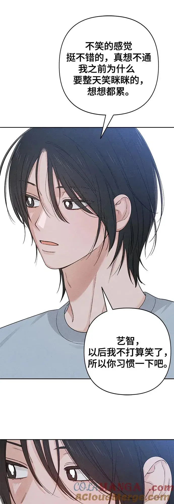 漫画《青春启示录》第93话第16张图