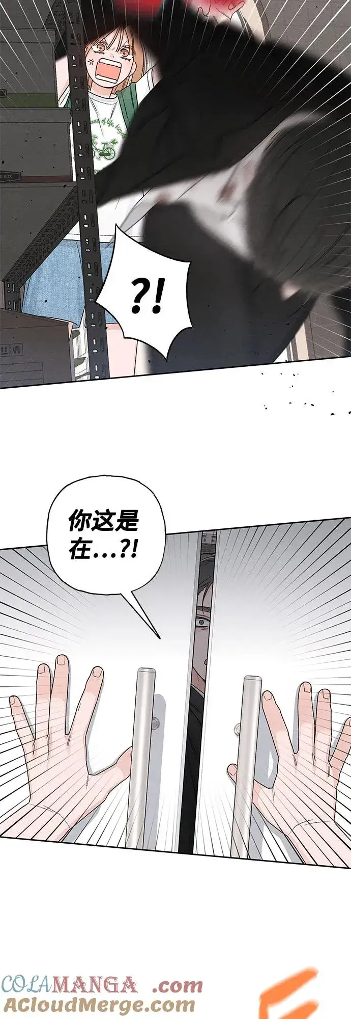 漫画《青春启示录》第93话第40张图