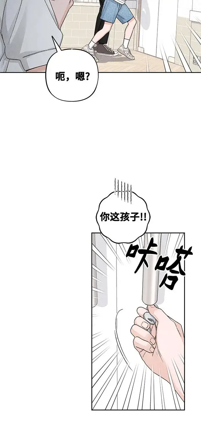 漫画《青春启示录》第93话第42张图