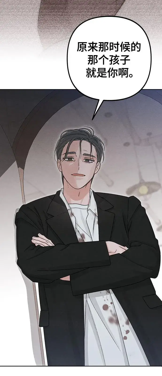 漫画《青春启示录》第93话第8张图