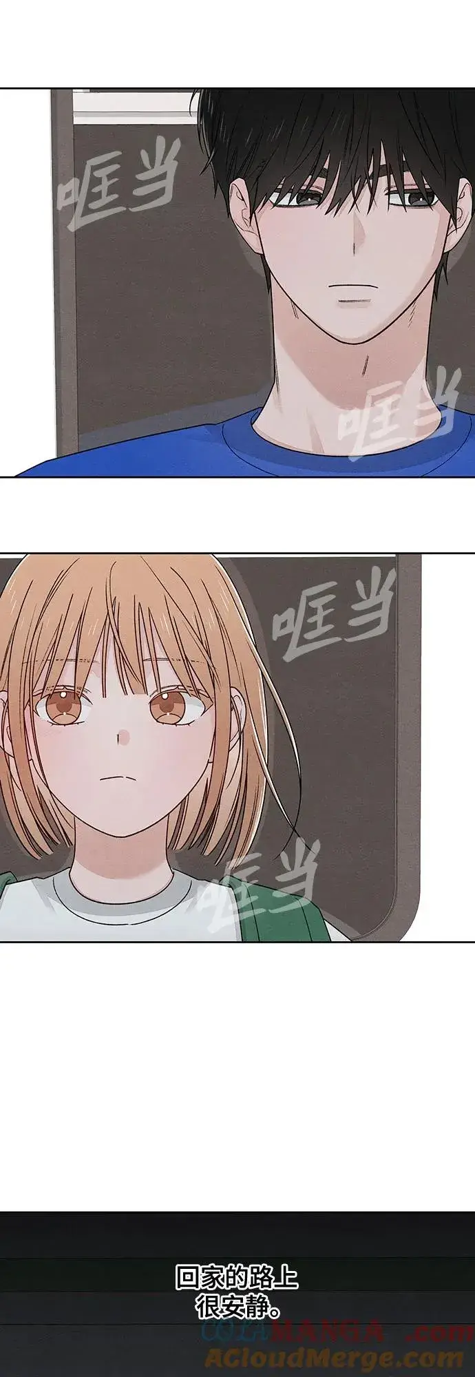 漫画《青春启示录》第94话第37张图
