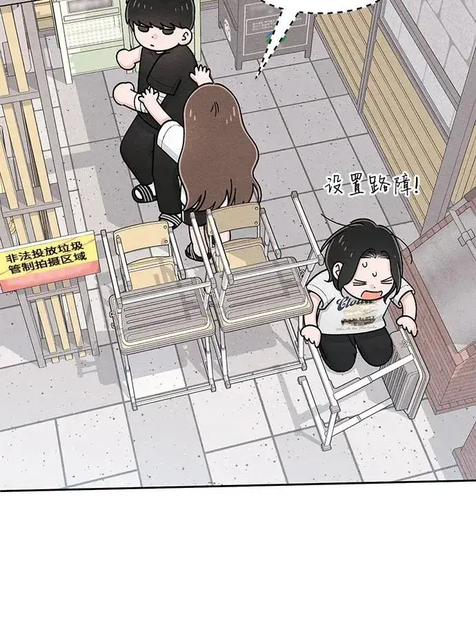 漫画《青春启示录》第98话第26张图
